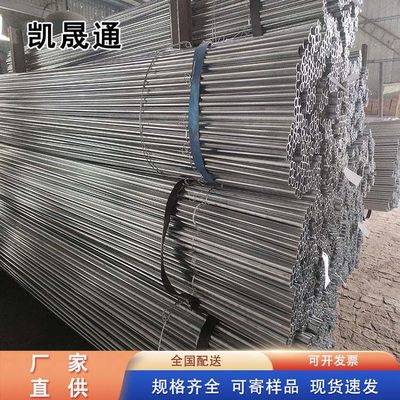 凱晟通金屬材料銷售 品質、服務與共贏的行業典范