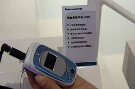 2005中國國際通信展 聯想5號館產品秀，創新科技引領通信未來